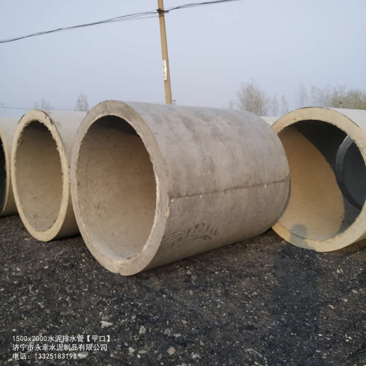 1579585261105135.jpg 水泥管-6.jpg